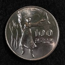 기념주화 동전 주화 100 원 1975 기념 동전 해방 30 주년 아시아 30mm, 한개옵션0
