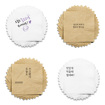 냅킨을담다 기성냅킨 레터링 감성 문구 기성인쇄 업소용 칵테일냅킨, 4-좋은일이생길거예요, 2500매(흰색), 1개