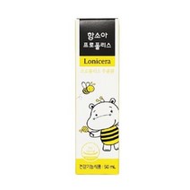 프로폴리스 50ml