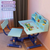 유아책상 의자 이케아 어린이 키즈 공부 책걸상 가벼운 등받이 경제적인 작은의자 다용도테 책상, Q40-T21 블루 미니언 추천