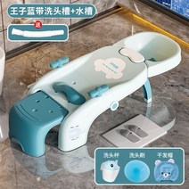 미용실 샴푸의자 전동 헤어 워시 아티팩트 샴푸 어린이 라운지 살롱 접이식 홈 호텔 프리즈저스키, 21.B10