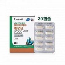 NZ오리진 뉴질랜드 초임계 추출공법 뼈 건강 기능성 인증 초록입홍합 17 500mg 비타민D 30캡슐(1개월)