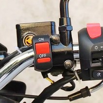 바이크 전기 자전거 전동 킥보드 ATV 핸들 스위치 DIY