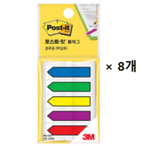 포스트잇 분류용 화살표 플래그 5종 8개 684-5KP (44/12mm), 1개