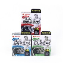 불스원 살라딘 탈취 훈증캔 (차량용 에어컨 히터 냄세제거 5가지유해성분무첨가), 무향1p