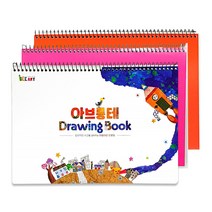 만꾸 드로잉북 3권 1세트 컬러링북 색칠공부 유아미술, 3단계
