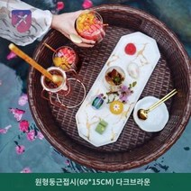수영장 조식트레이 라탄쟁반 플로팅쟁반 풀빌라, 원형 트레이 60*15cm