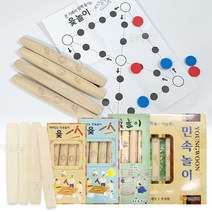 윷놀이 세트 ( 윷 대 중 소 무지 세트 공기 제기차기 명절 추석 설날 민속놀이 학습 놀이, 03.윷놀이 대