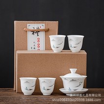 도자기 찻잔세트 다기세트 다도세트 중국 여행 kung fu 차 세트 휴대용 서비스 청자, 4컵