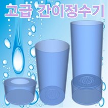 올콕향앤미과학 고급 간이 정수기 이장치만들기 이만들기 만들기 교구 이기 실험 아크릴 물정화+allcokㅍㄱ, 이상품이좋아요