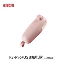 동결건조기 비비 충전 디스펜서 진공포장기 기계없음 말린 과일을 먹는다 비닐팩 밀봉기 휴대용 미니 실링기 가정용, T04-핑크충전식