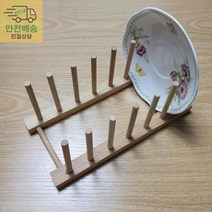 원목 접시정리대 접시꽂이 그릇정리대 식기건조대