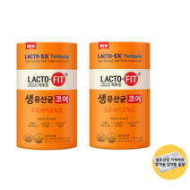 종근당 건강 락토핏 생유산균 LACTO FIT 홈쇼핑 방송 유산균 포뮬러 포뮬라 랏토핏 락토픽 라토핏 라토픽 라토피 프로바이오스틱 프로바이오텍스 프로바이오택스 유상균 유신균 맥스, 2개