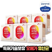종근당건강 (파격할인) 오메가유산균 더블액션 에스 (6개월분), 없음