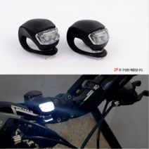 킥보드 자전거 라이트 소형 전조등, 2P-흰색