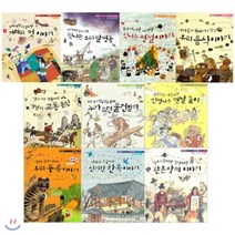 [전집] [백화점상품권5 000원증정]옛 물건으로 만나는 우리 문화 1-10권 : 옛날에 사용 했던 물건들을 알게 됨으로 써 그시대의 생활도 알 수있게 되는 특별한 책, 해와나무(전집)