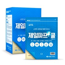 제일파프 쿨 제일파스 근육통 관절통 허리통증 어깨결림 100매, 5매입, 20팩