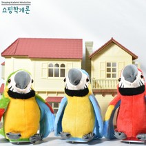쇼핑학개론 말하는 따라쟁이 앵무새인형 장난감 동물 애착인형, 따라쟁이 앵무새 파랑