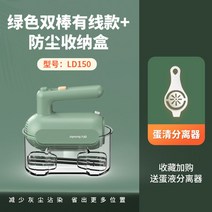 핸드 진공 블렌더 블랜더 초고속 소형 후드믹서 미니 믹서기 텀블러 유리, 그린 더블 스틱 유선형 [수납함]
