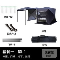 차박 꼬리 도킹 텐트 차량용 트렁크 큐브 텐트 캠핑 카라반 팝업, Q.더블 하우스 블랙 - 패키지 1