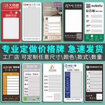 거실 데코 타일 접착식 현관 주방 벽타일 붙이는 시트지 화장실 커스텀 아크릴 프리미엄 가격표지판 창호건재 전판 주문제 목문지킴이 상품안내 라벨 바닥 벽밀착 가구 가격표지판, 04 수량100도착하다500개（단가）