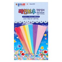 [종이나라] 레인보우 학알접기 (20개 1세트), 상세페이지 참조