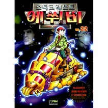 스타크래프트 에쒸비 22, 홍진P&M