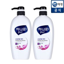 애경 하나로샴푸 손상모발용 680mlx2개