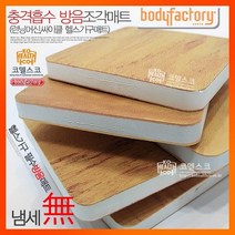 충격흡수 조각매트4장6장/층간소음방지/런닝머신/방음/자전거매트/실내자전거, 소프트형 6장