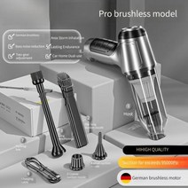 차량용진공청소기 차량용 무선 청소기 무선청소기 자동차 전기 제품 세차 미니청소기 차량용청소기브러시리스 모터 휴대용 진공 습식 및 건식 다기능 공기 주입식 액세서리 강력 부품, [01] Brushless Upgrade, 01 Brushless Upgrade