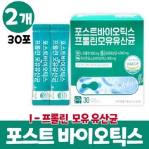 프롤린 모유유산균 포스트바이오틱스 분말 스틱 포스틱 포스토 바이오스틱 바이틱스 엘프롤린 프로 프리 유산균대사산물 프락토올리고당 성인 어른 남성 여성 학생, 2개, 30포