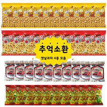 예이니식품 뻥이요허니50g 10개+뻥이요골드60g 10개+난나나콘50g 10개+옥수수브이콘50g 10개 (총40개) 추억의옛날과자스낵