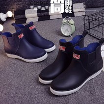 verbinden 남성 데일리 레인부츠