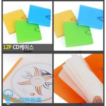 TZL09637812P CD케이스 1개