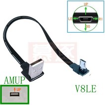 0.1m-1m 슈퍼 플랫 플렉서블 상하 좌우 90 도 USB 마이크로 메일-USB 메일 데이터 충전 커넥터 케이블, [10] AMUP-V8LE, [06] 1m
