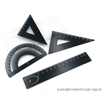 수학 삼각자 각도기 세트 도형 미니