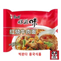 빅판다 중국식품 캉스푸 홍쇼우육면 1개