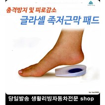 트레이너손목보호 PT손목보호 농구강사손목보호 체육교사손목보호 금속손목지지대 손목보호대, 여성용