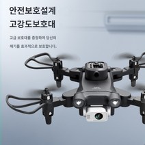 드론낚시 수중드론 입문용 드론 z908 pro 프로 s138 drone 미니 드론 블랙 기술 작은 전문 항공 사진 고화질 원격 제어 항공기 초심자, 보관 가방   착용 부품   보증서를 보낼 배터리 3개, 4천만 듀얼 카메라 지능형 높이 설정 회색