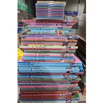 [개똥이네][중고]세계창작그림책 상상아이