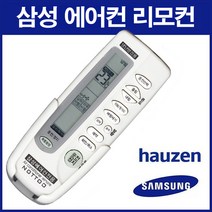 낫투 삼성에어컨 리모컨 AS-K61C 호환, 1개