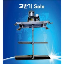 자동웍기계, 모델70/ 교반기