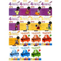 기탄 급수 한자 빨리따기 4급 5급 6급 7급 8급 1~5과정 - 선택구매, 기탄 급수한자 6급 빨리따기 1과정, 6급 초등 1~4학년