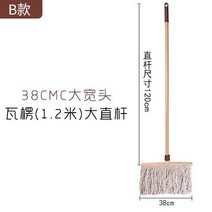 진공물걸레청소기 가정용 순면실대걸레 청소 위생 공구 한번에클린 손잡이 교체가능 앞구동카 지신 건조기 건습겸용, T02-1EA38cm넓은 첫머리 면실 대