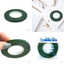 라인테이프 3.5MM 녹색 바닥라인테이프 칼라테이프
