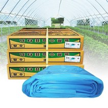 낙타표 비닐하우스 장수비닐 일반 카메파워 소형 대형 0.1mm 0.05mm 0.15mm, 장수, 장수 폭 8M 길이 18M
