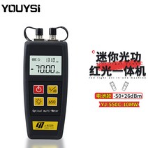 레이저 고정밀 테스트 광융착접속기 광파워 전력기, 범용 광 파워 미터 + 10km 적색광