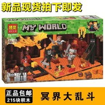 마인크래프트 마을 여우 토끼 피그하우스 피그맨 닭장 가디언 레드스톤골렘 더빌리지 레고 호환블록, 10,963 명계대난투