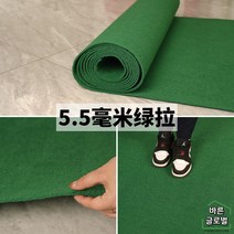 대형 사무실 바닥카페트 카페트매트 교회 복도 바닥패드 바닥방음 공연장 층간 거실