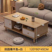 거실서랍장테이블 거실수납테이블 원목 나무 우드 서랍 수납 거실 소파 커피 티 테이블 북유럽, Q